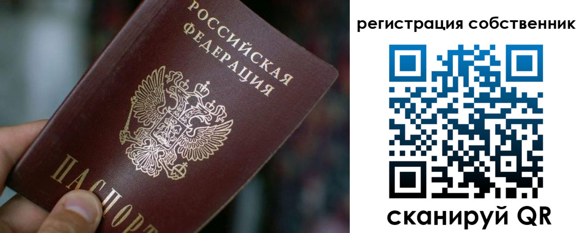 пропишу в квартире в Череповце