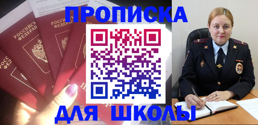 пропишу в квартире в Череповце