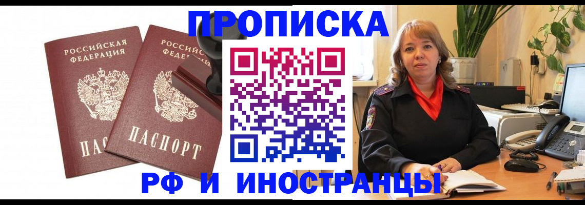 регистрация для дет. сада в Череповце