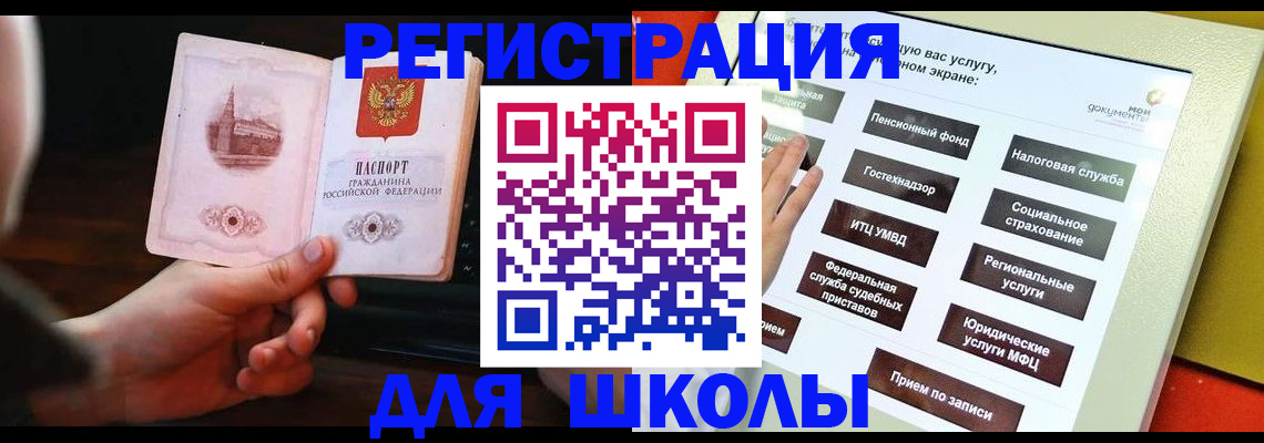 пропишу в квартире в Череповце